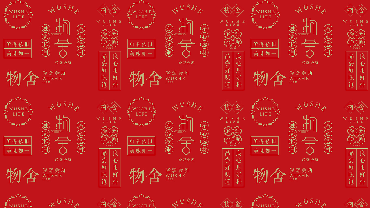 物舍-轻奢会所-方案1（图ZMjQ0OTYwMTY0） - 品牌 - 站酷设计师摄設的Mocy原创素材 - 站酷ZCOOL