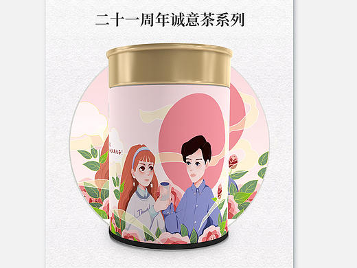 茶类详情，不知道自己在做些什么，反正通过了