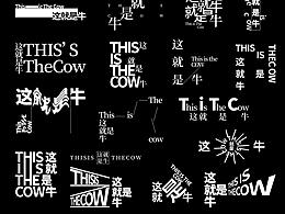 设计