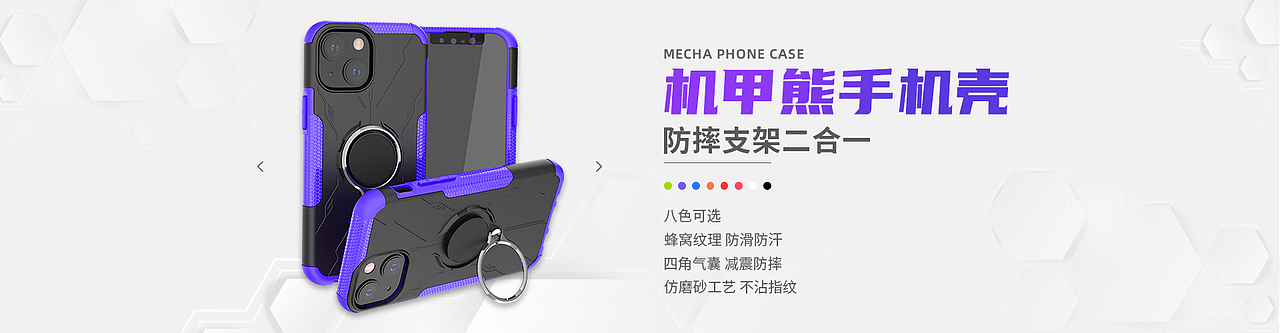 Banner（图ZMjg4MzMwMTA0） - 电商 - 站酷设计师OKITASOUGO原创素材 - 站酷ZCOOL