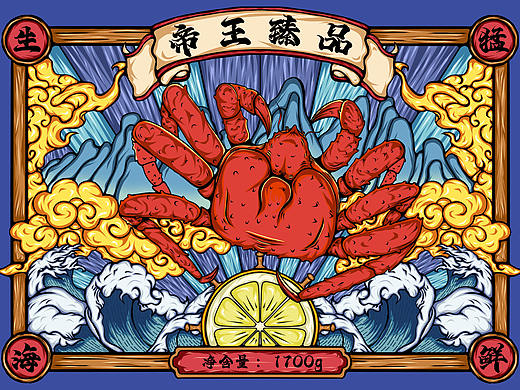 重国潮包装设计分享