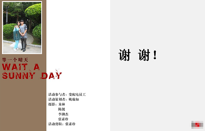 花卉情园-活动剪辑（图ZMTEwMDQzNTI=） - 其他平面 - 站酷设计师queen_millennia原创素材 - 站酷ZCOOL