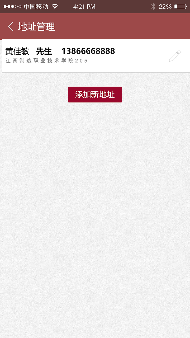外卖APP（图ZODM3ODI2MDQ=） - APP界面 - 站酷设计师鲜绿原创素材 - 站酷ZCOOL