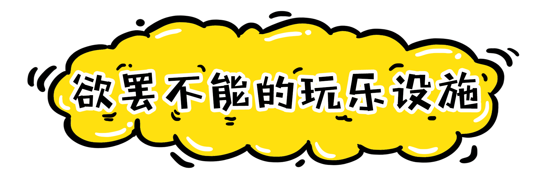 2017年做的一些小标题~