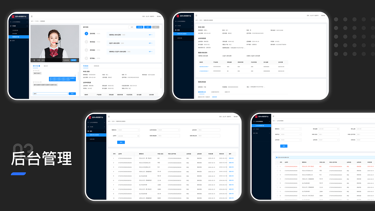 app改版思路（图ZMjM2Nzg3OTQ4） - APP界面 - 站酷设计师愤怒的秋裤原创素材 - 站酷ZCOOL