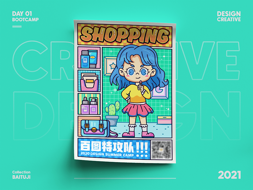 百圖特工隊(duì)潮流插畫訓(xùn)練營（圖ZMjYxNjMzMDg0） - 閃屏/壁紙 - 站酷設(shè)計(jì)師貓凝原創(chuàng)素材 - 站酷ZCOOL