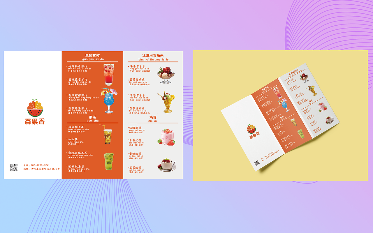 作品集(平面、电商)