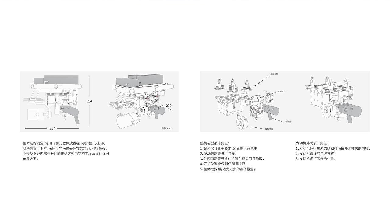 ARIES X1油电混合折叠式无人机（图ZMjgxNzEwMzY4） - 工业用品/机械 - 站酷设计师朱海遨原创素材 - 站酷ZCOOL