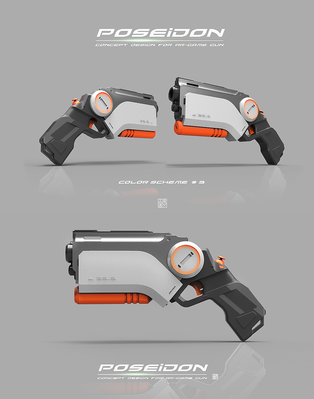 KFGZ[玩具设计合集] 两款科幻风格玩具枪(AR玩具+水枪)