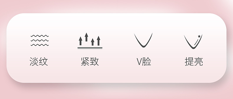 频射美容仪（图ZMTkzNTAwOTQ0） - 品牌 - 站酷设计师走心原创设计原创素材 - 站酷ZCOOL