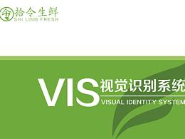 VIS