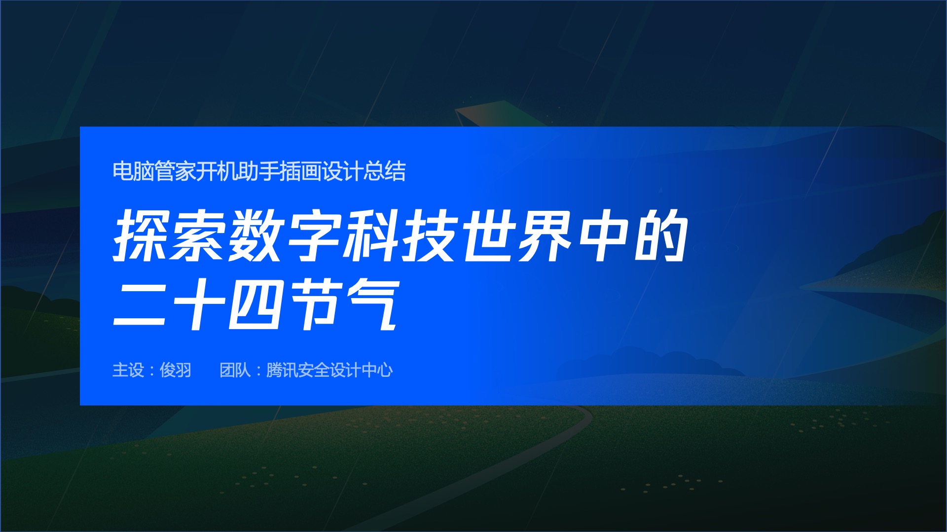 undefined undefined