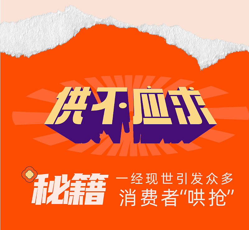 创意爆品打造『 美现 | 功能性软糖』✖ 新罐头（图ZMjc2MDc1NDc2） - 包装 - 站酷设计师新罐头视觉策略原创素材 - 站酷ZCOOL