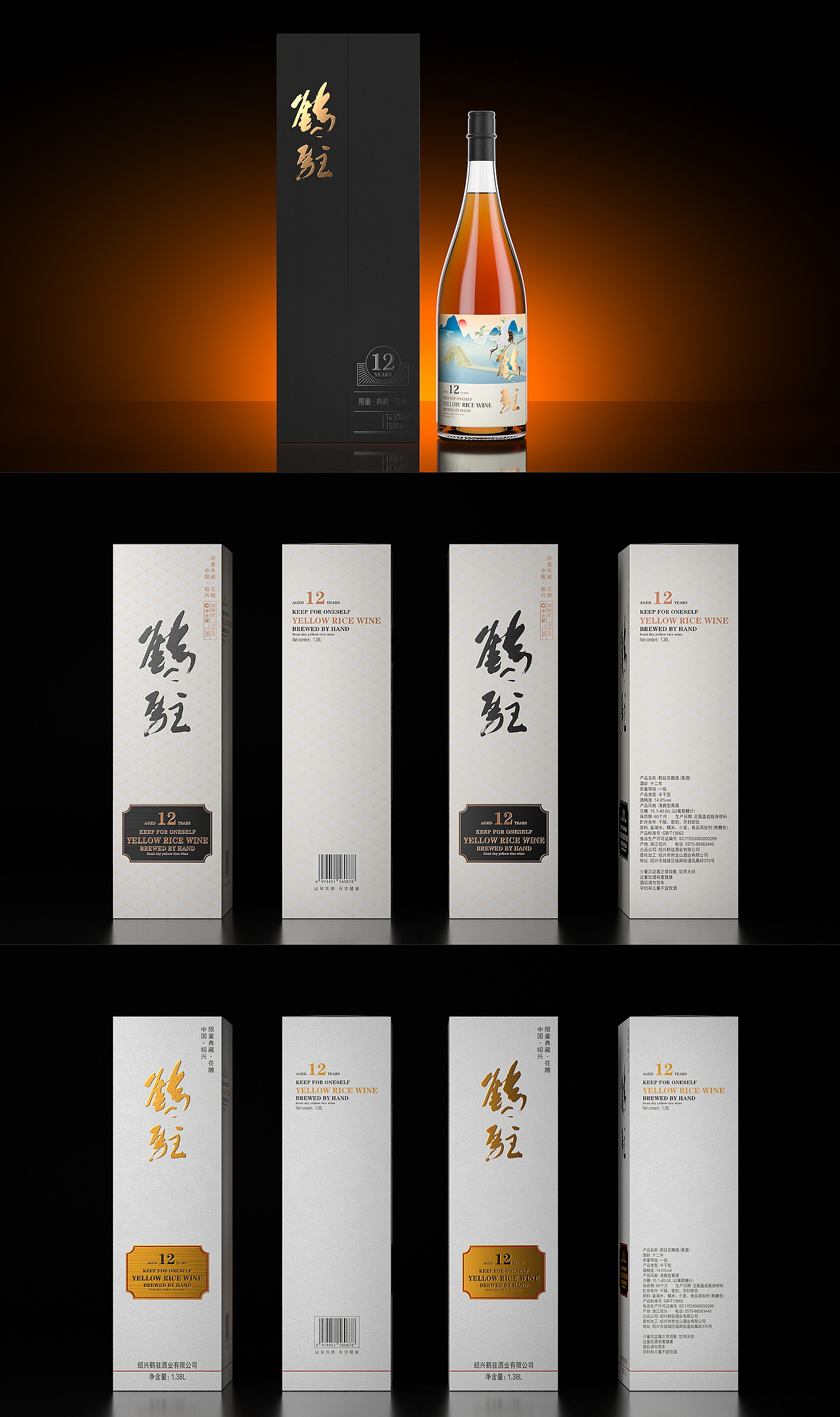 2021工作图渲染年度总结(图ZMjg2MzU5NDEy) - 产品 - 站酷设计师文山_CGI原创素材 - 站酷ZCOOL