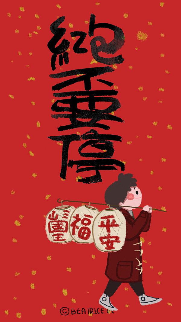 2017年插画作品集合（图ZMTAzMTAxNzE2） - 商业插画 - 站酷设计师Beatrice_七七原创素材 - 站酷ZCOOL