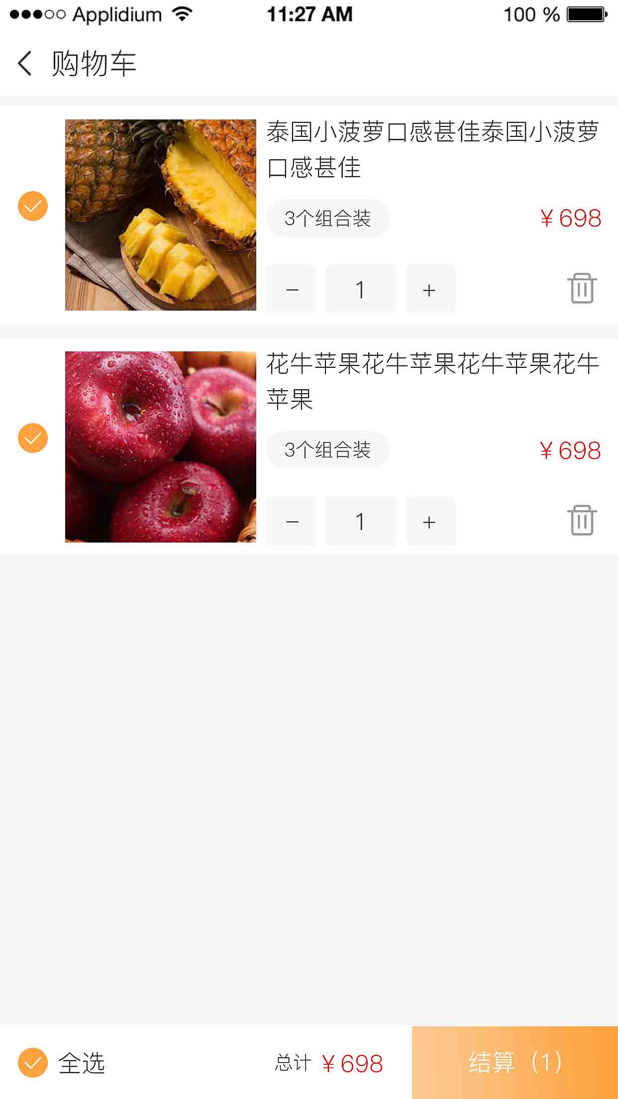 猫团团购（图ZMTYyMDkzNzky） - APP界面 - 站酷设计师乐乐乐阿原创素材 - 站酷ZCOOL