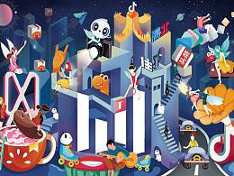 字节跳动-你的奇妙世界