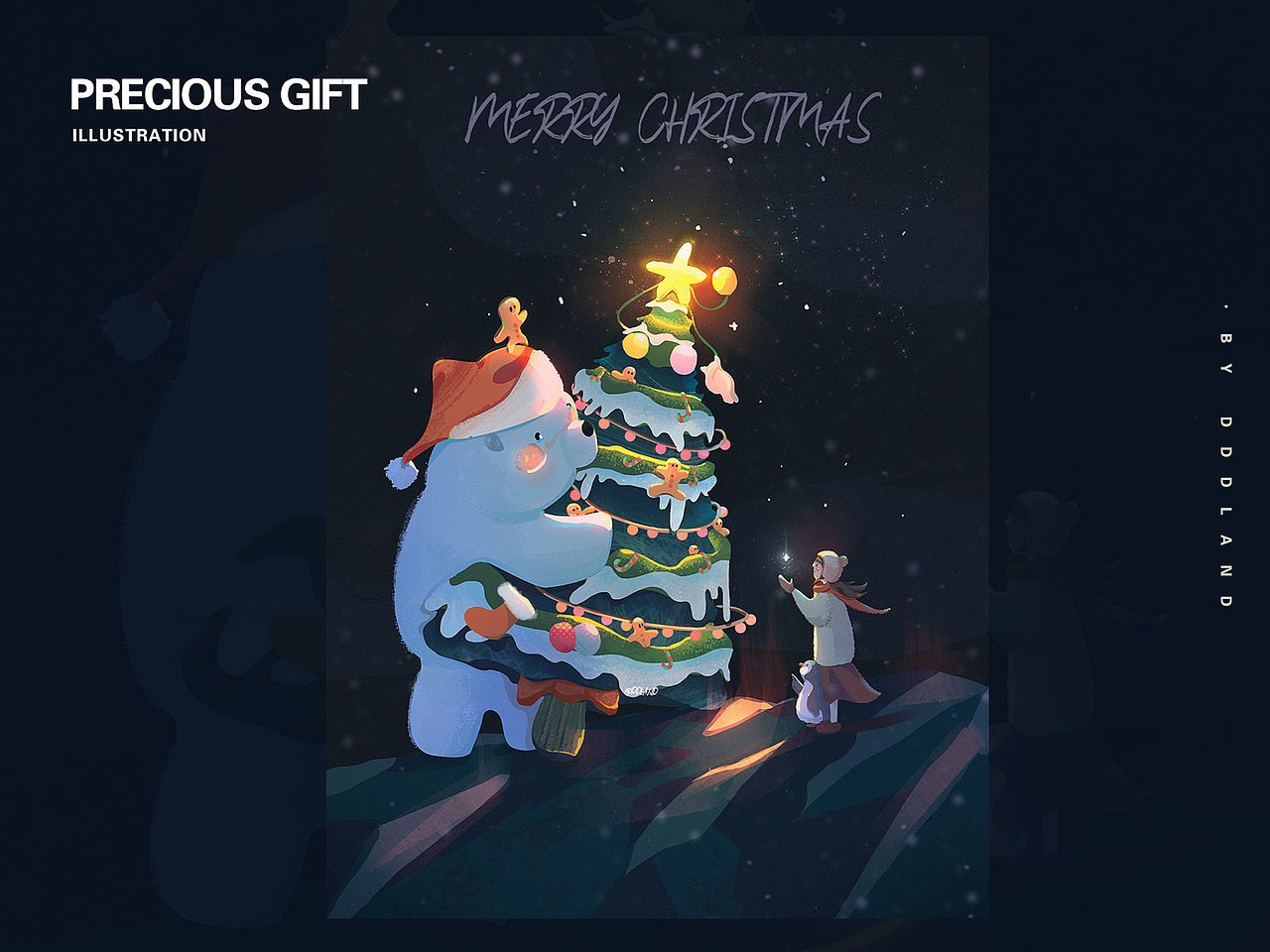 《最珍贵的礼物》