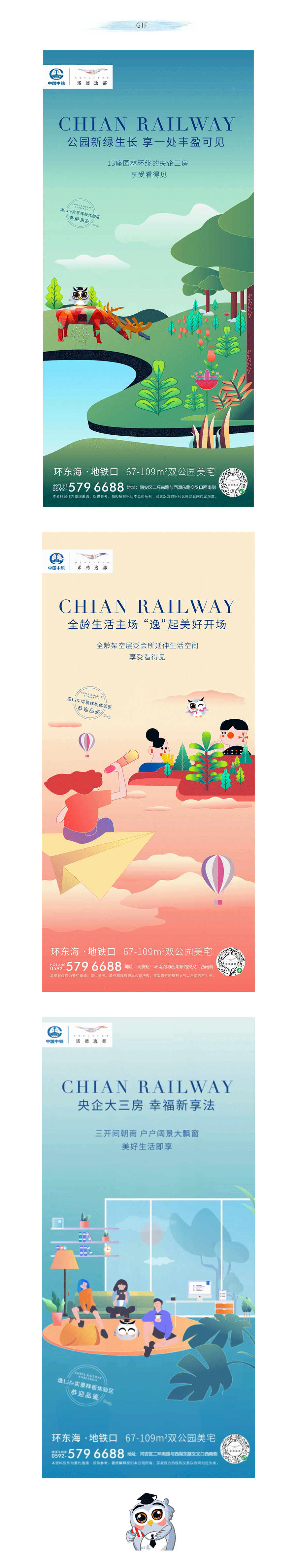 原创IP DR.逸（图ZMjQ2OTcyNDU2） - IP形象 - 站酷设计师酱子JU原创素材 - 站酷ZCOOL