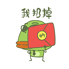 小傻娃2（图ZMjU0ODY3MTI0） - 网络表情 - 站酷设计师度灵因原创素材 - 站酷ZCOOL