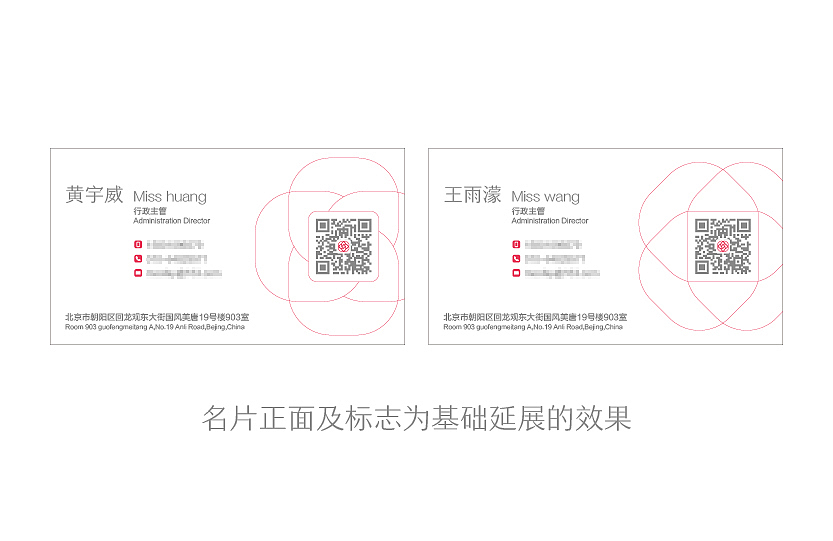 《今天你真美》鲜花品牌包装设计（图ZNTcxMzM4OTI=） - Logo - 站酷设计师一片浪子原创素材 - 站酷ZCOOL