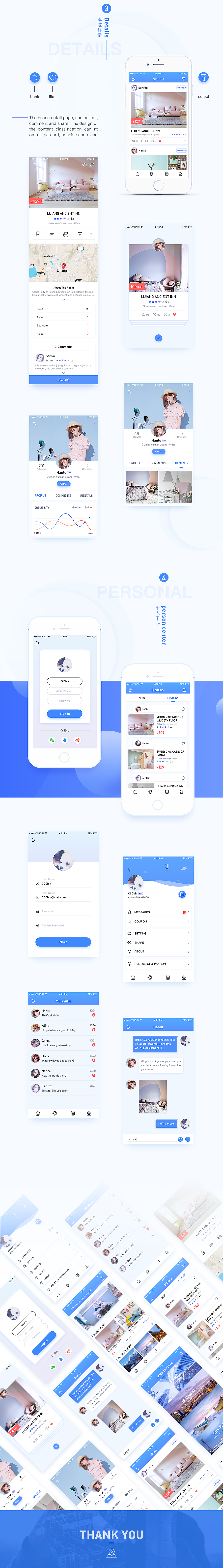 民宿预定app概念设计