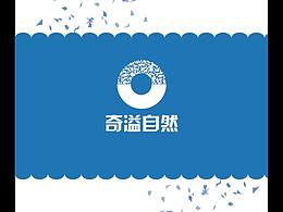 奇溢自然海洋馆