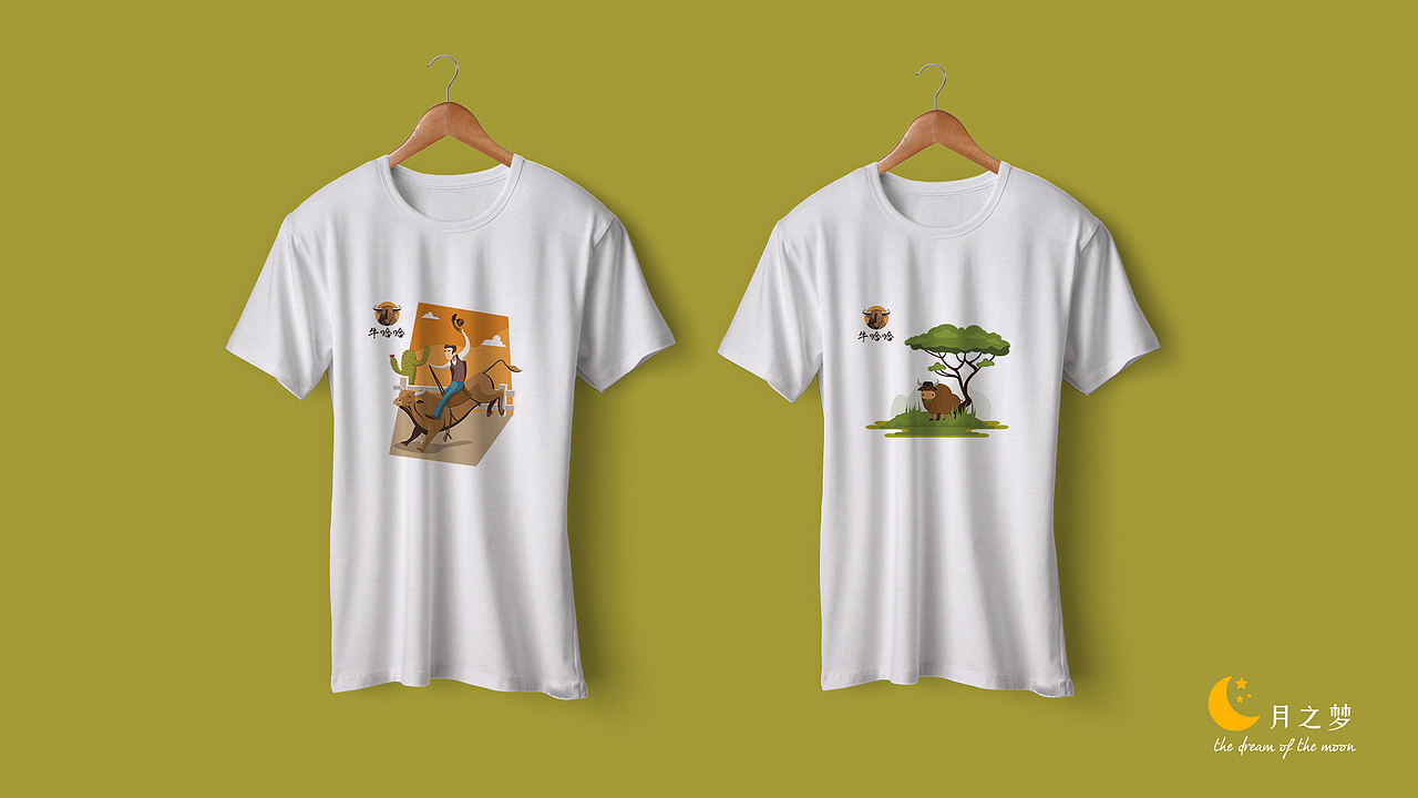 牛哈哈（餐饮类）品牌设计（图ZMTY2ODgzNDM2） - 品牌 - 站酷设计师亚光设计师原创素材 - 站酷ZCOOL