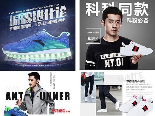 電商詳情頁(yè)①（個(gè)人主頁(yè)-ZNDMyMzA2MjA=） - 電商 - 站酷設(shè)計(jì)師魚香雞丁原創(chuàng)素材 - 站酷ZCOOL