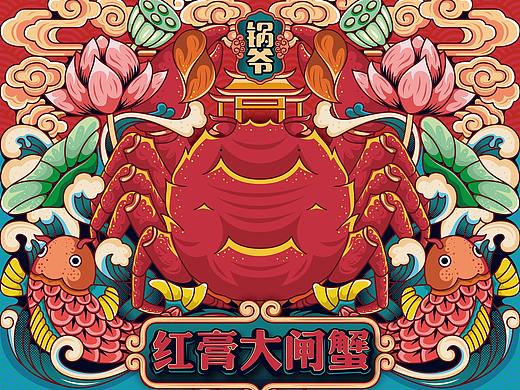 大闸蟹包装