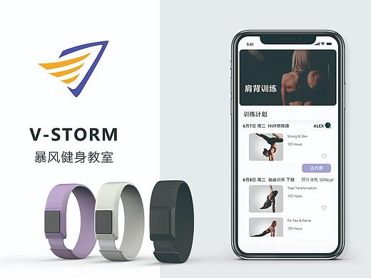 【服务设计】V-storm智能健身教室