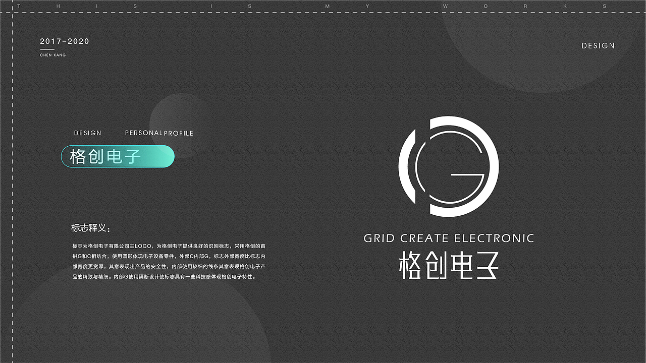 作品集（图ZMjI0MDQwNDQ0） - PPT/Keynote - 站酷设计师Akashisime原创素材 - 站酷ZCOOL