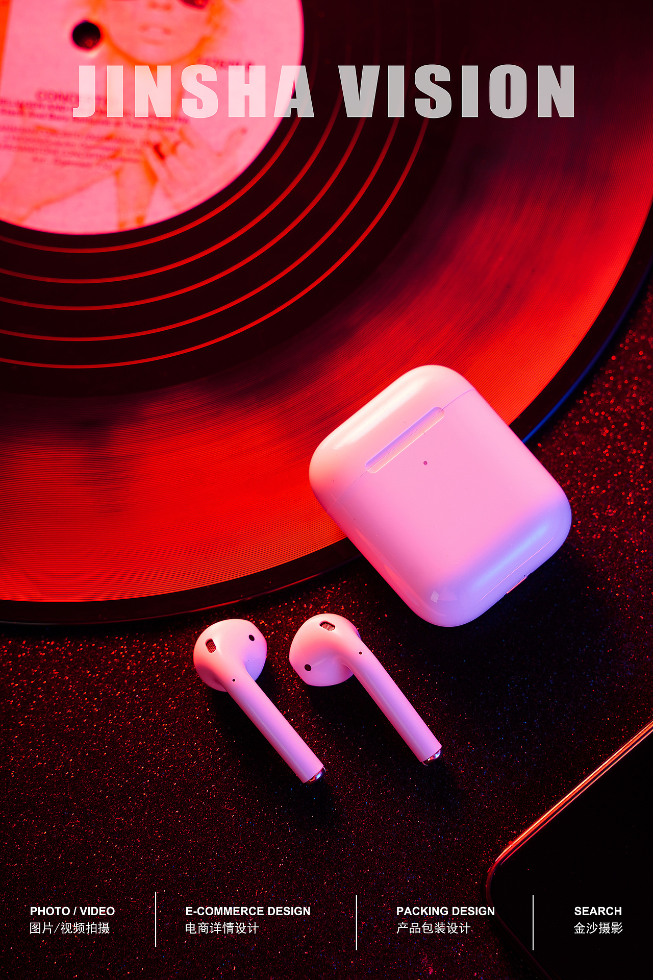 苹果蓝牙耳机/Apple AirPods/苹果 AirPods Pro（图ZMjI2NDE1OTEy） - 产品摄影 - 站酷设计师武汉金沙美食摄影原创素材 - 站酷ZCOOL