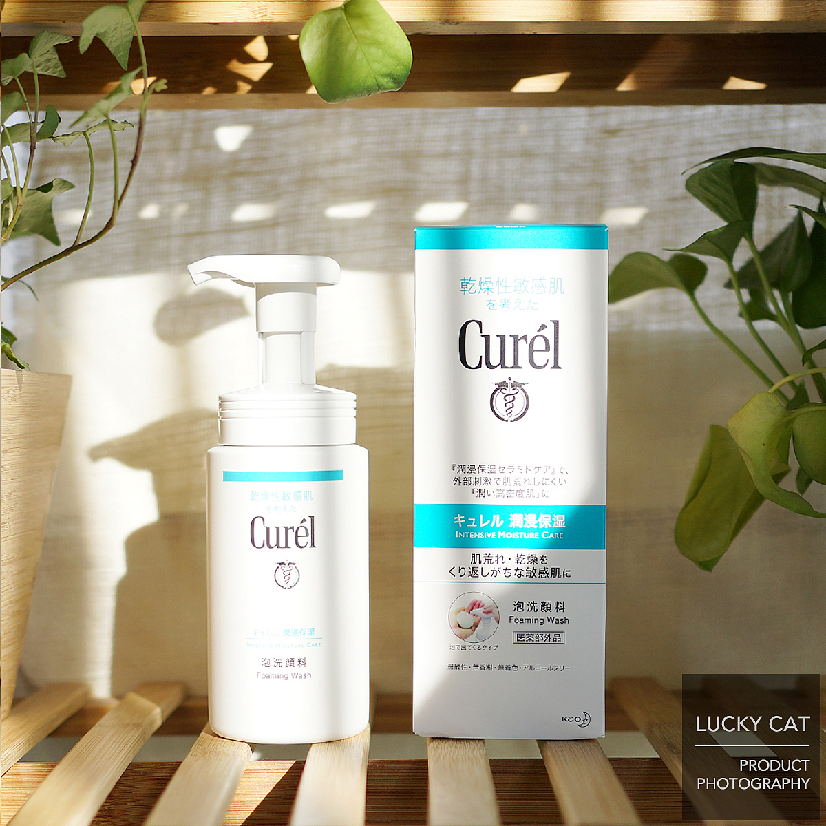 产品摄影 商业摄影 护肤品摄影 摄影后期