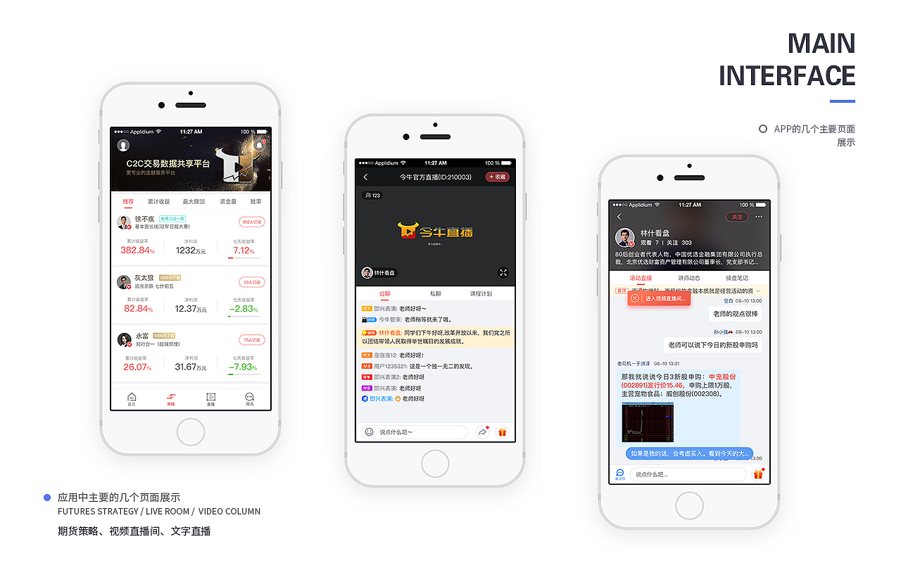个人作品集（图ZMTA3MDUxMjcy） - APP界面 - 站酷设计师fengfan_1993原创素材 - 站酷ZCOOL