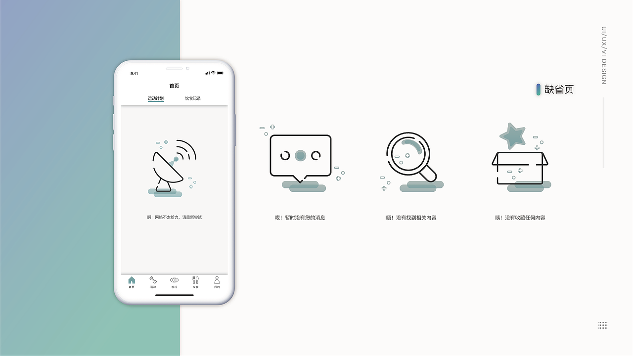 自然而然-作品集