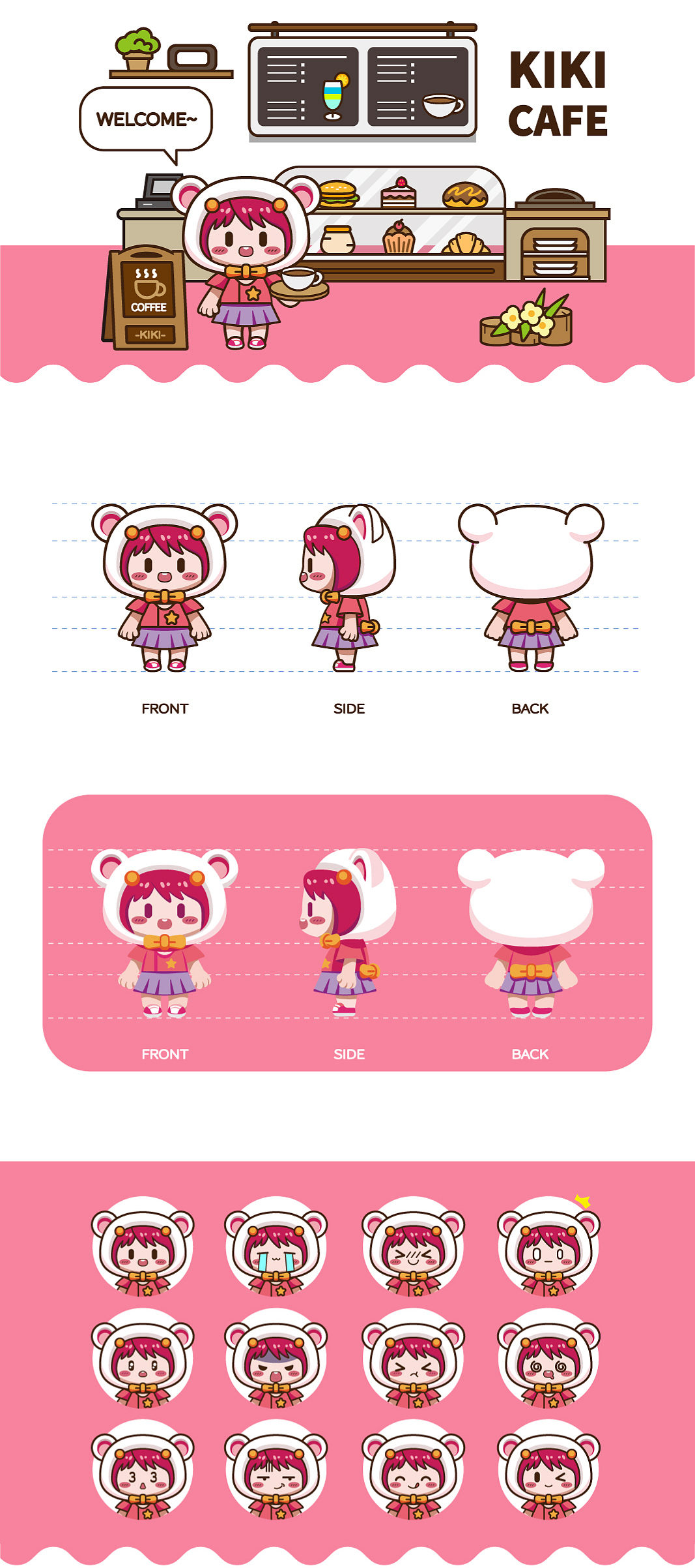 KIKICAFE-吉祥物IP设计（图ZMjAyODIyNjIw） - IP形象 - 站酷设计师朔柒akisho原创素材 - 站酷ZCOOL