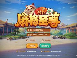 《麻将至尊》--游戏UI