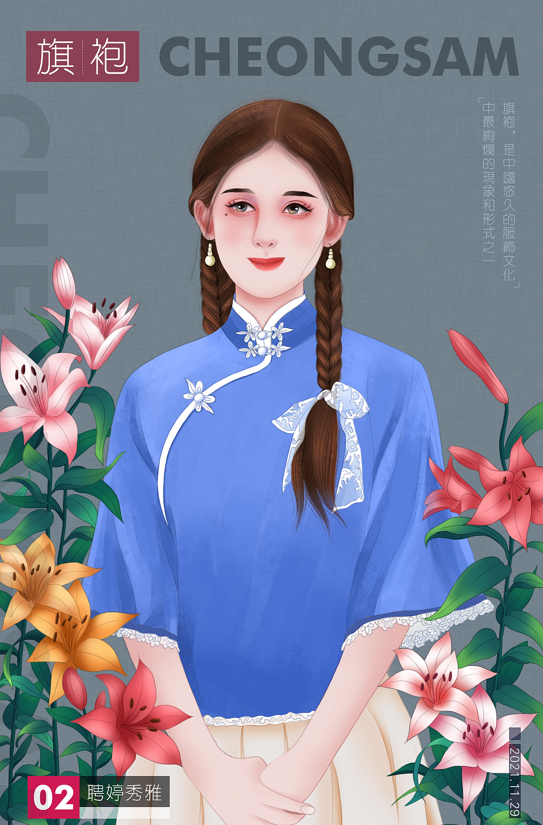 个人插画练习（图ZMjc5NTMwNDcy） - 创作习作 - 站酷设计师娇娇1124原创素材 - 站酷ZCOOL