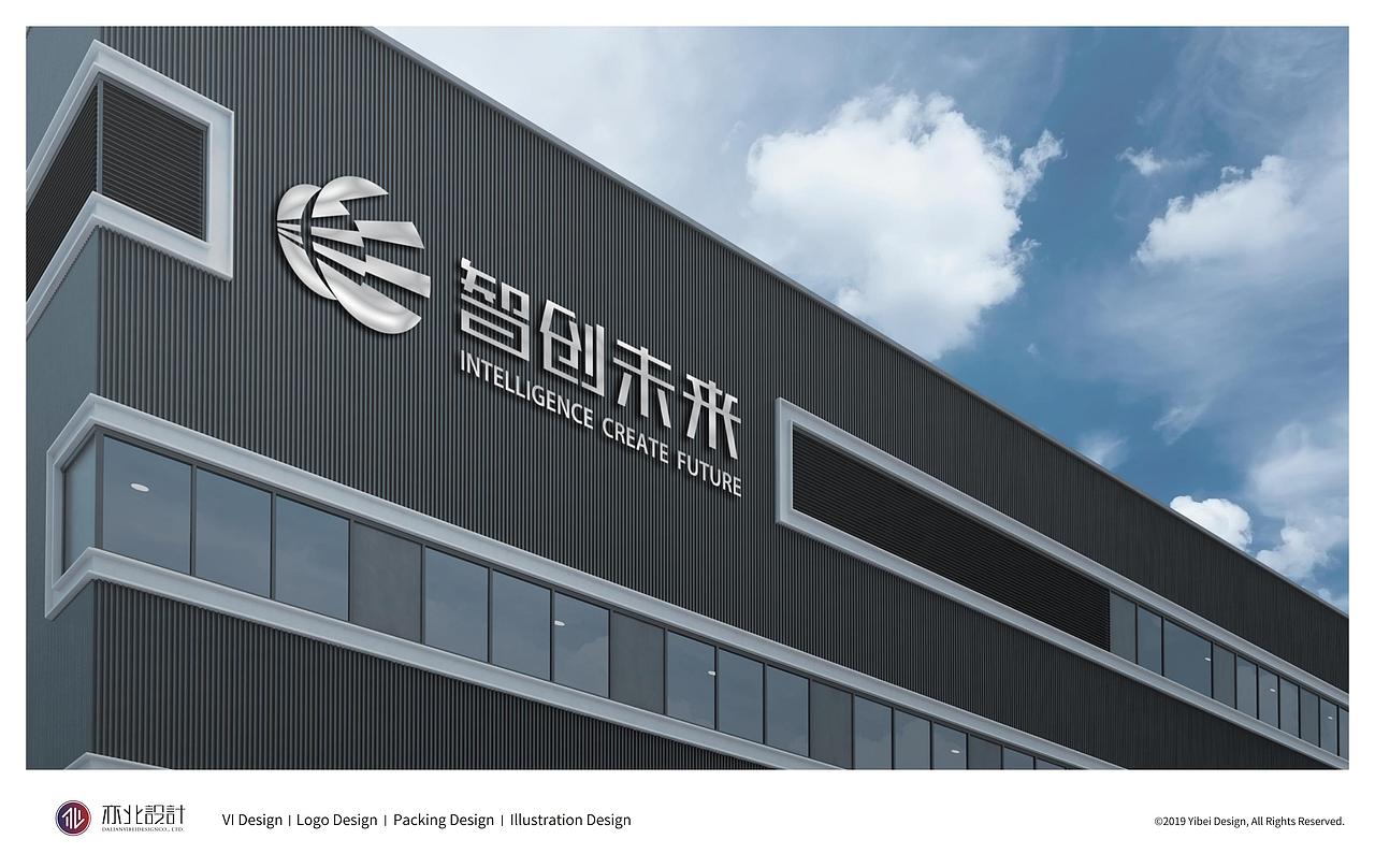 智创未来科技logo设计