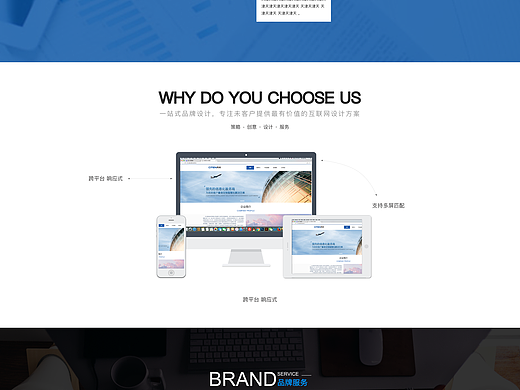 公司网页（个人主页-ZMjE3MzYzNzI=） - 企业官网 - 站酷设计师Amor玲原创素材 - 站酷ZCOOL