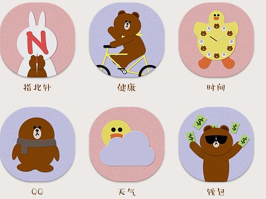 Line Friends 主题图标 超爱布朗熊
