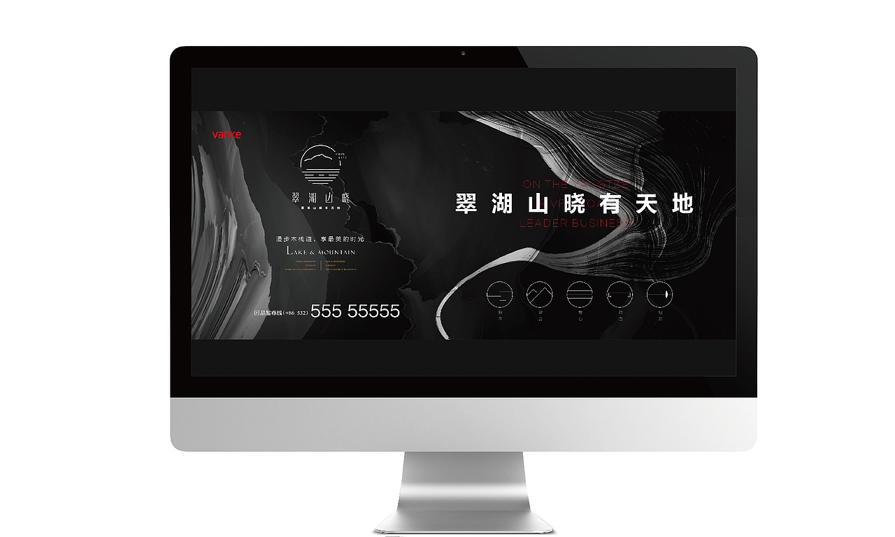 万科地产提报（图ZMjE3MTM5NjQw） - 品牌 - 站酷设计师何小溪她麻麻原创素材 - 站酷ZCOOL