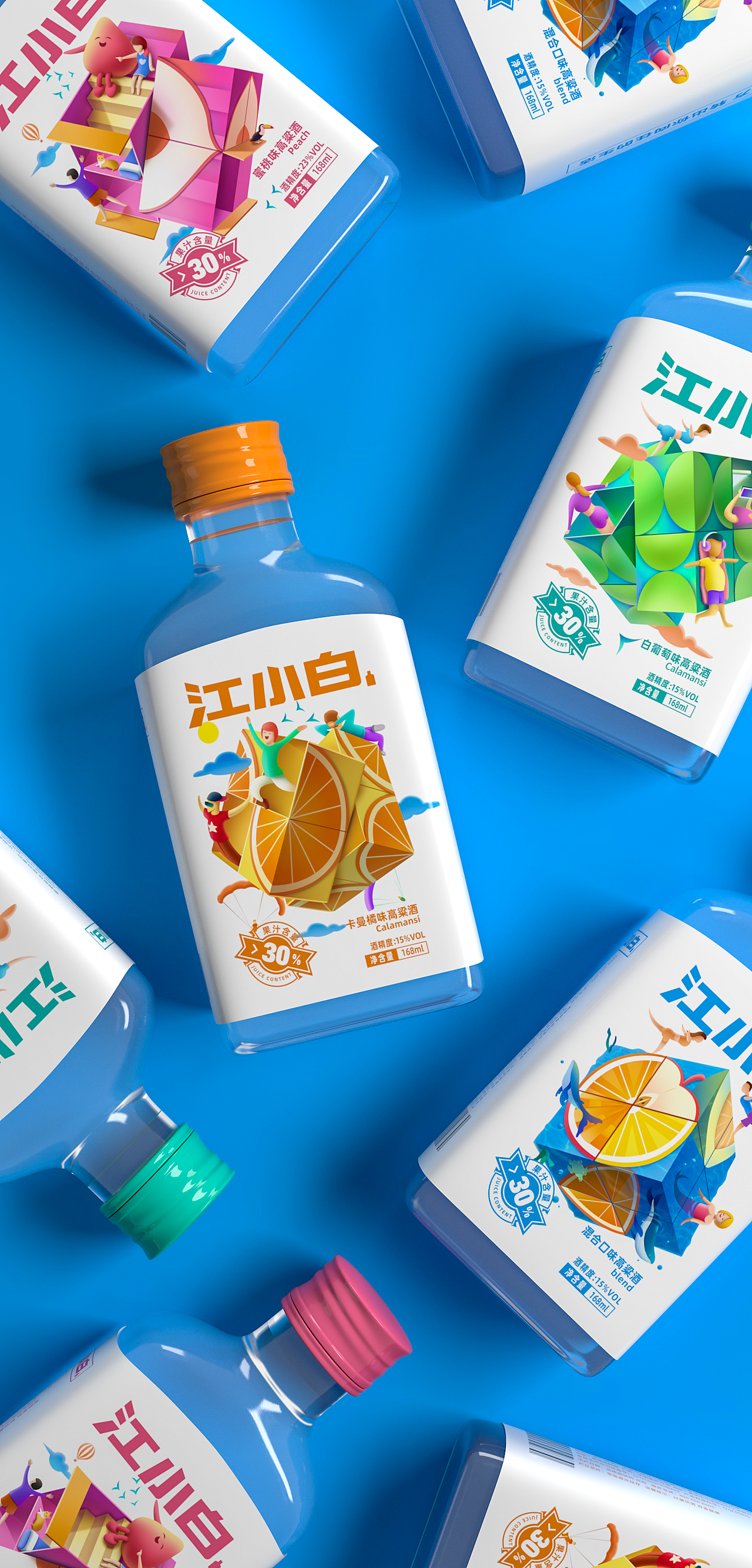 江小白 果立方 转出你向往的生活（图ZMjM1MzA3ODQ0） - 包装 - 站酷设计师硕小果创意原创素材 - 站酷ZCOOL