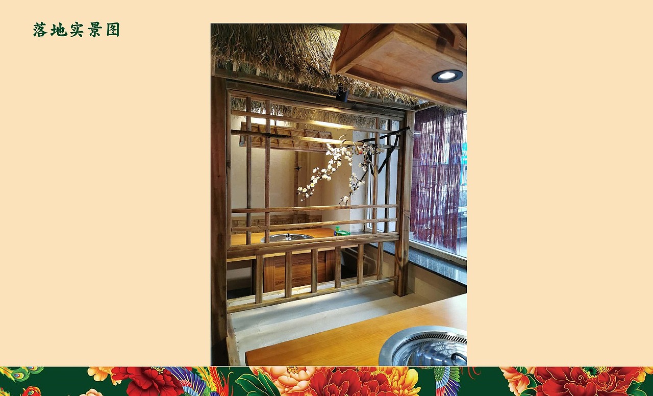 品牌vi全案&空间落地（图ZMjM2MTc1NzM2） - 品牌 - 站酷设计师三猫品牌设计原创素材 - 站酷ZCOOL