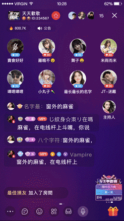 直播礼物SVGA1（图ZMjU0OTc4Mjg4） - 动效设计 - 站酷设计师圆圈圈oo原创素材 - 站酷ZCOOL