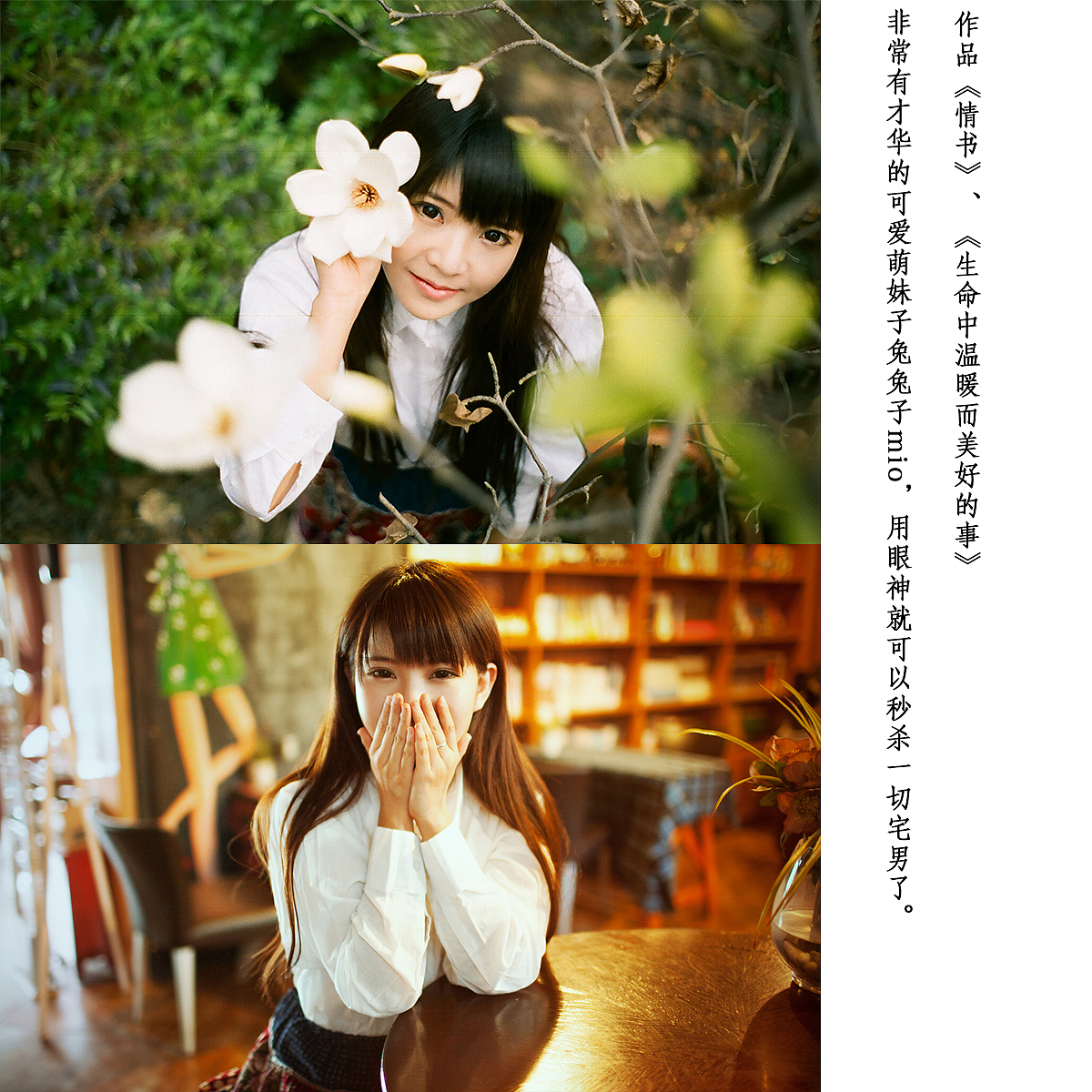 拾光2013影像轨迹（图ZMTMyNjQyMzY=） - 人像摄影 - 站酷设计师摄影师拾壹原创素材 - 站酷ZCOOL