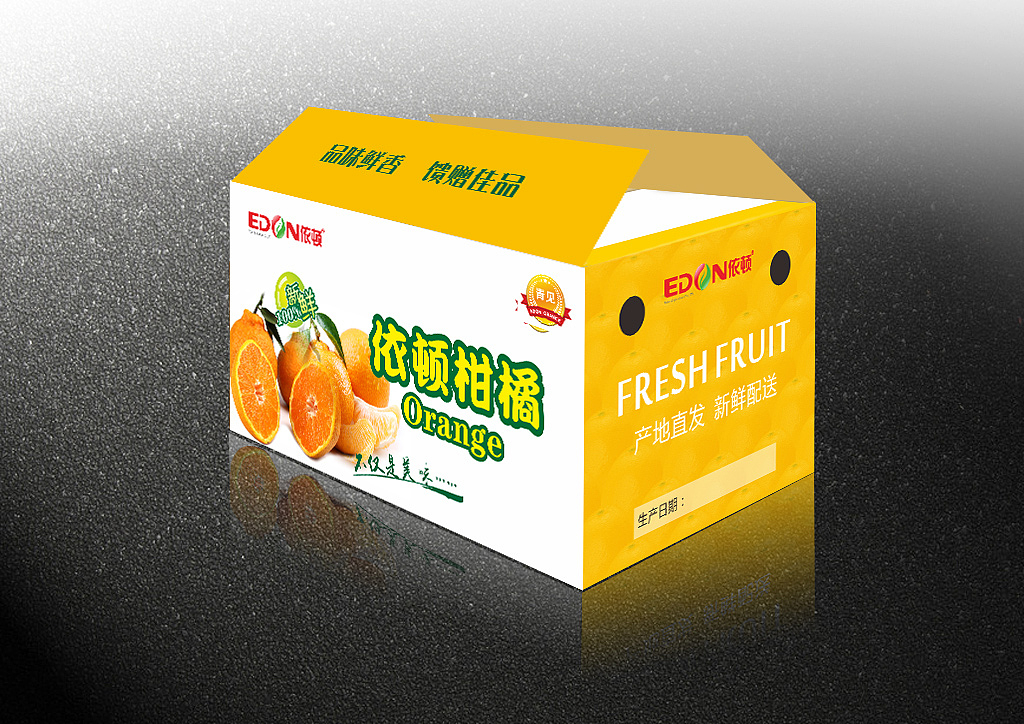 柑橘包装 蒲江杂柑包装（图ZNDA0MDM4ODA=） - 包装 - 站酷设计师yangmingxue原创素材 - 站酷ZCOOL