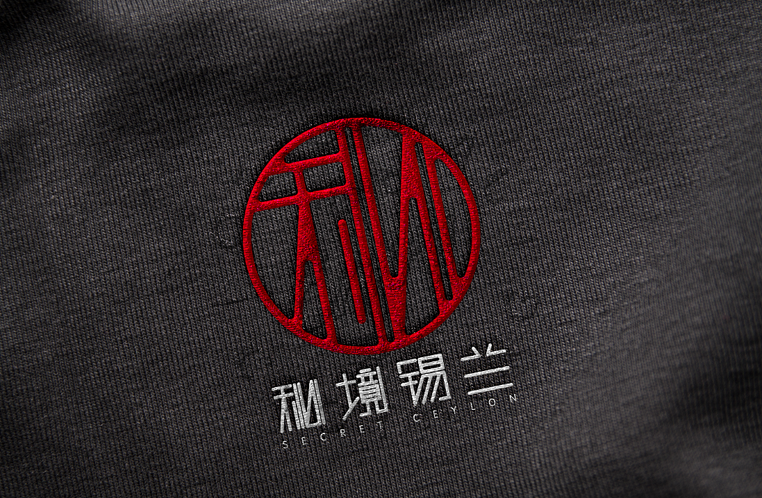 一款原创文字logo设计 秘 境 锡 兰