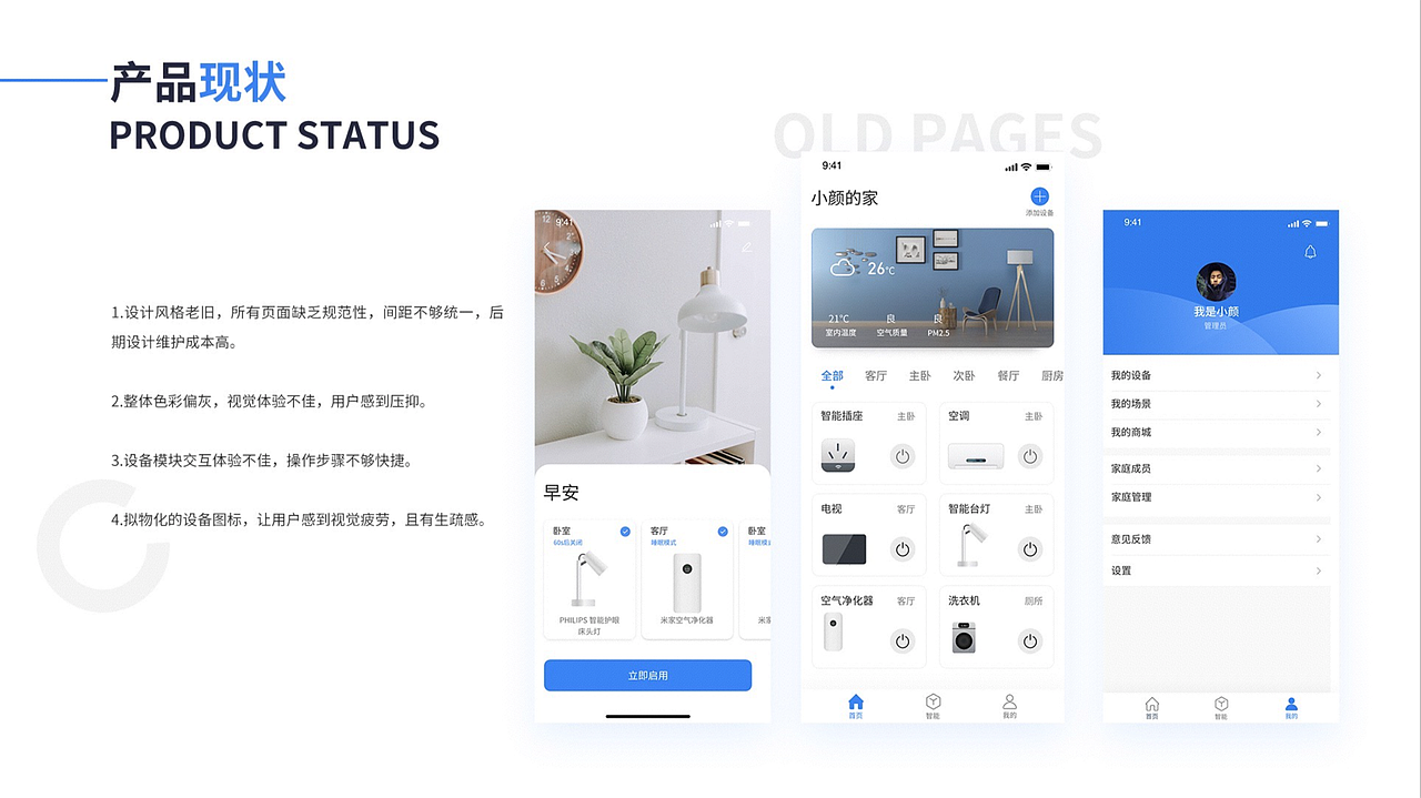 最新班次移动端作品展示（图ZMTkzMjczODcy） - APP界面 - 站酷设计师新像素UI教育原创素材 - 站酷ZCOOL